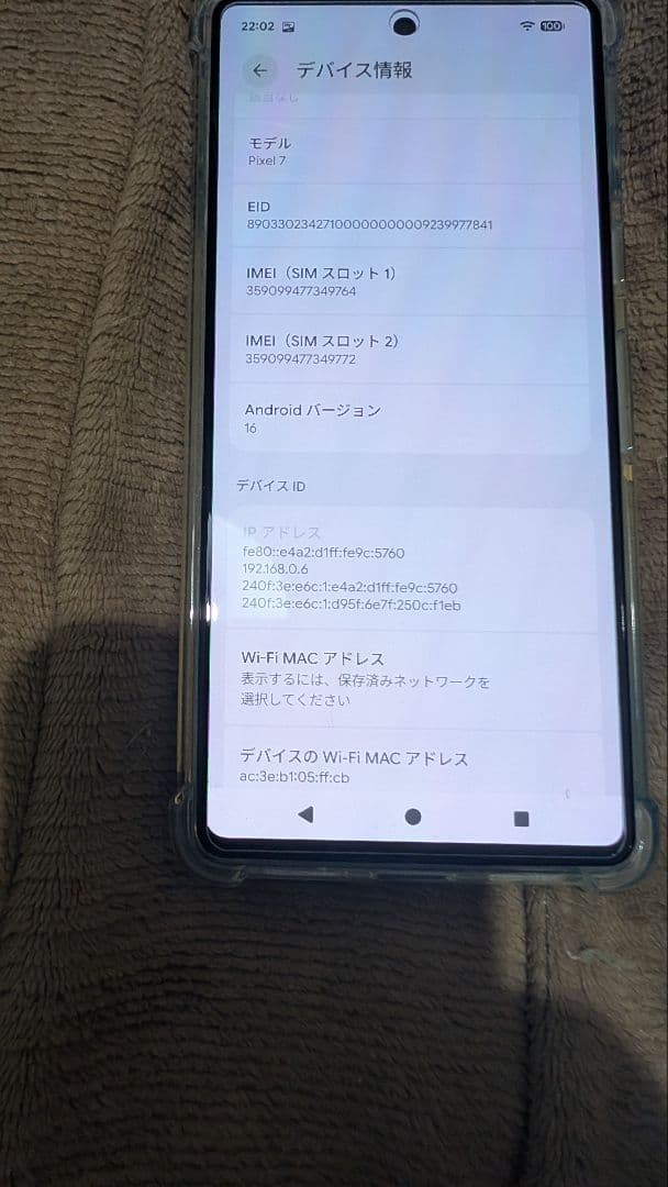 値下げOK Google Pixel 7 128GB