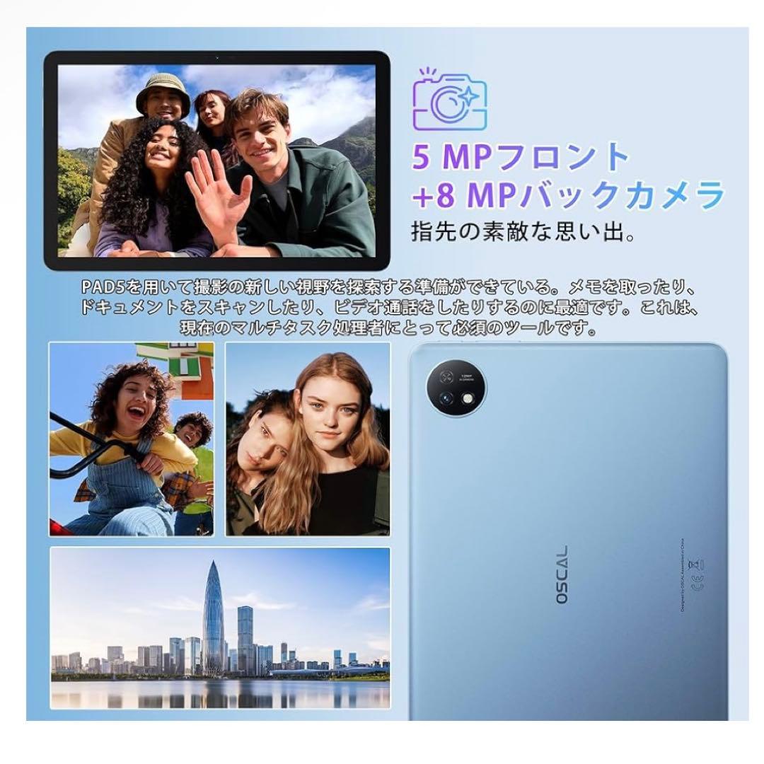 ［新品未開封］Android14 タブレット 8.68インチ　ブラック