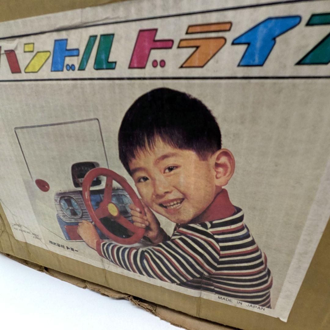 【昭和の玩具】TOMY トミー ハンドルドライブ レトロ 希少 激レア 元箱付き