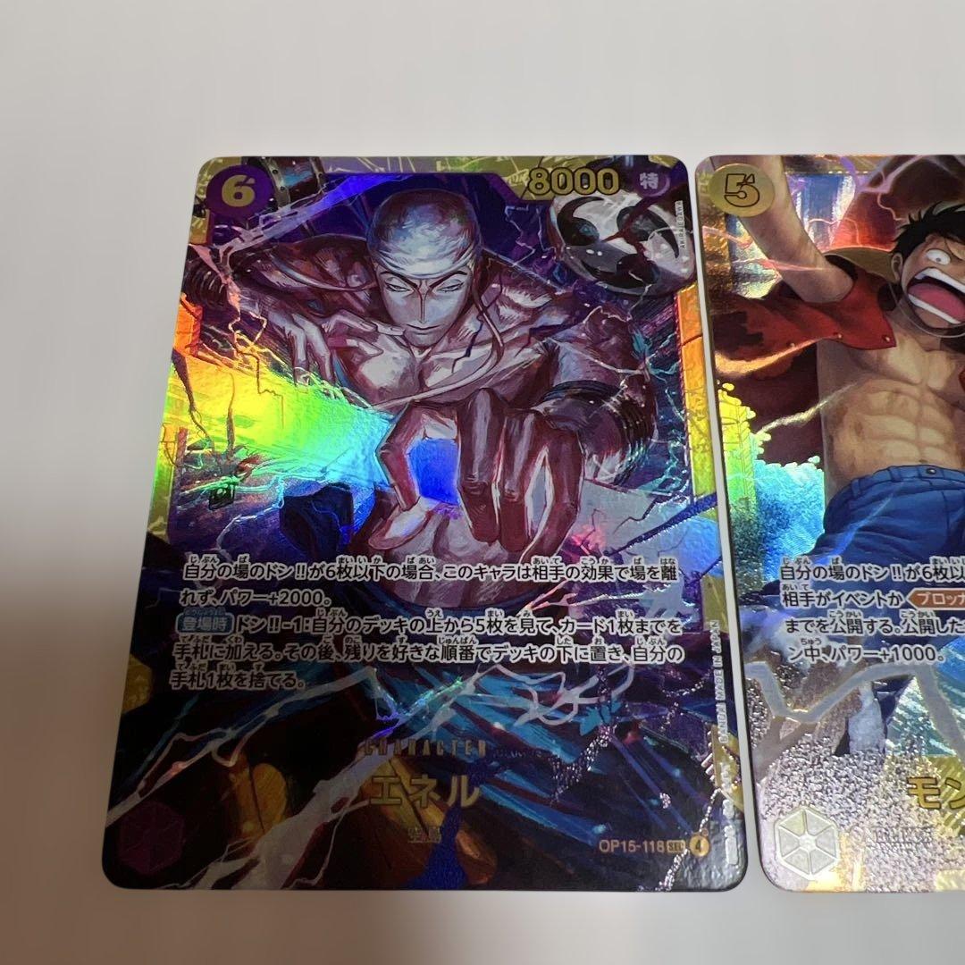 ワンピース カード モンキー・D・ルフィ エネル美品！