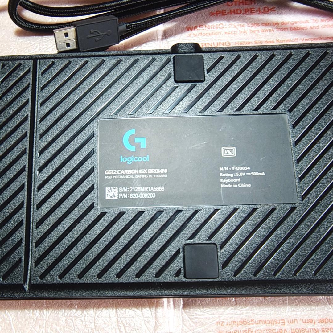 Logicool G512 CARBON IGX BROWN 茶軸 有線