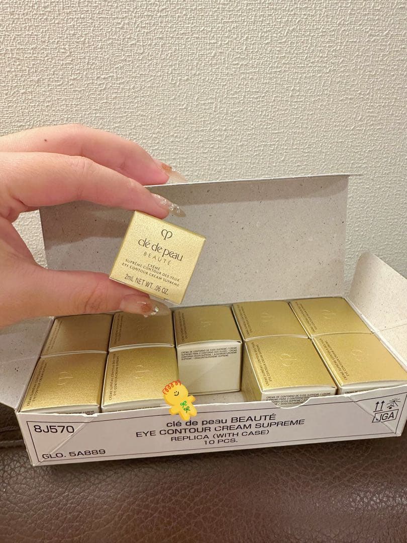 ⭐️クレドポーボーテ高機能アイクリーム「クレームイユーＳ」2ml*10