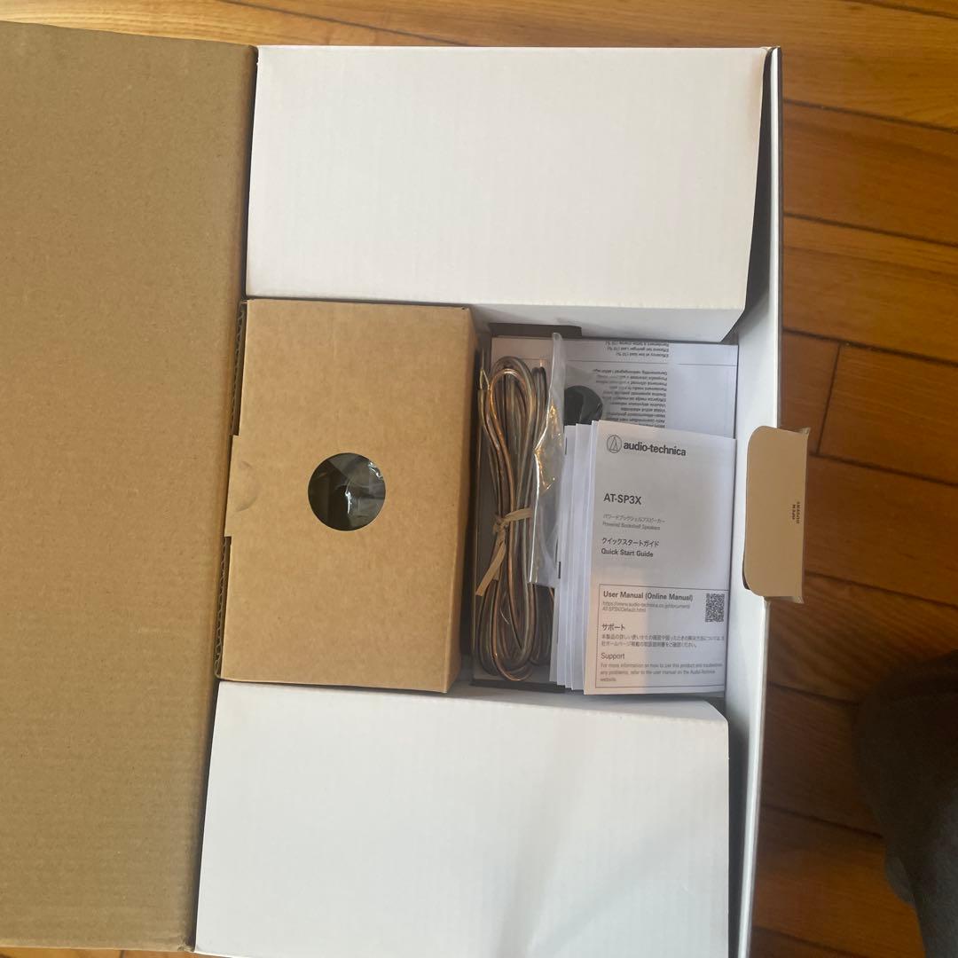 値下げ中！audio-technica AT-SP3X パワードスピーカー