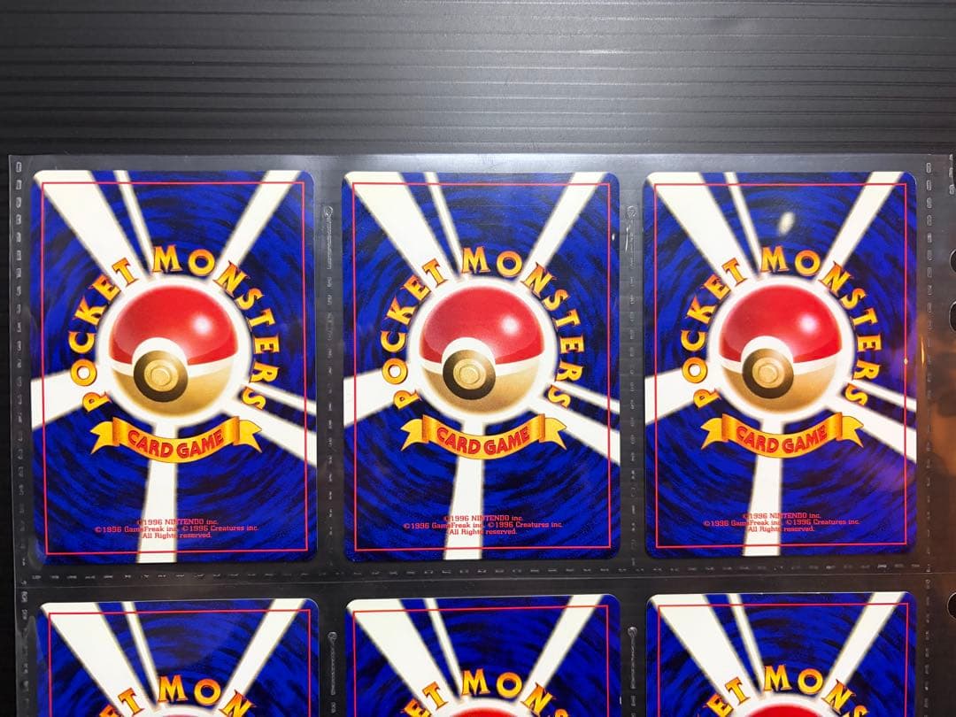 ポケモンカード　【旧裏】　御三家まとめ　9枚セット　プレミアムファイル付き