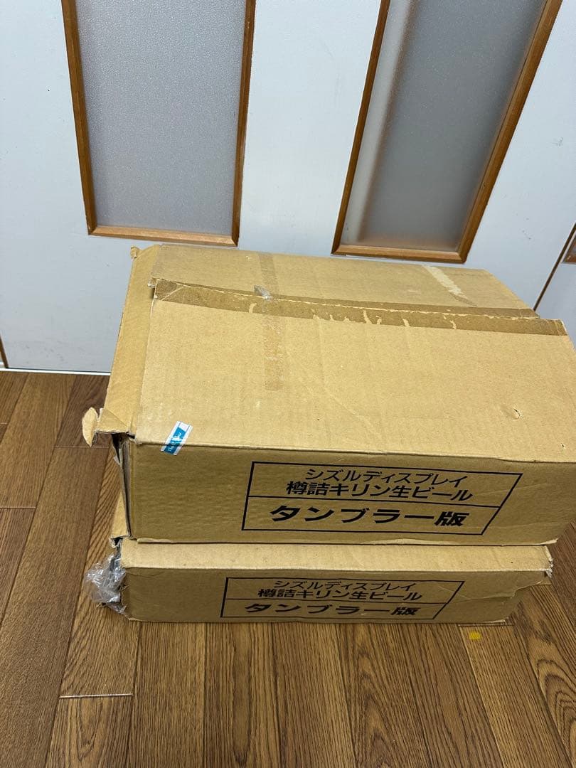 【希少・未使用】KIRIN キリン生ビール電飾看板 ライトボックス 非売品クラス