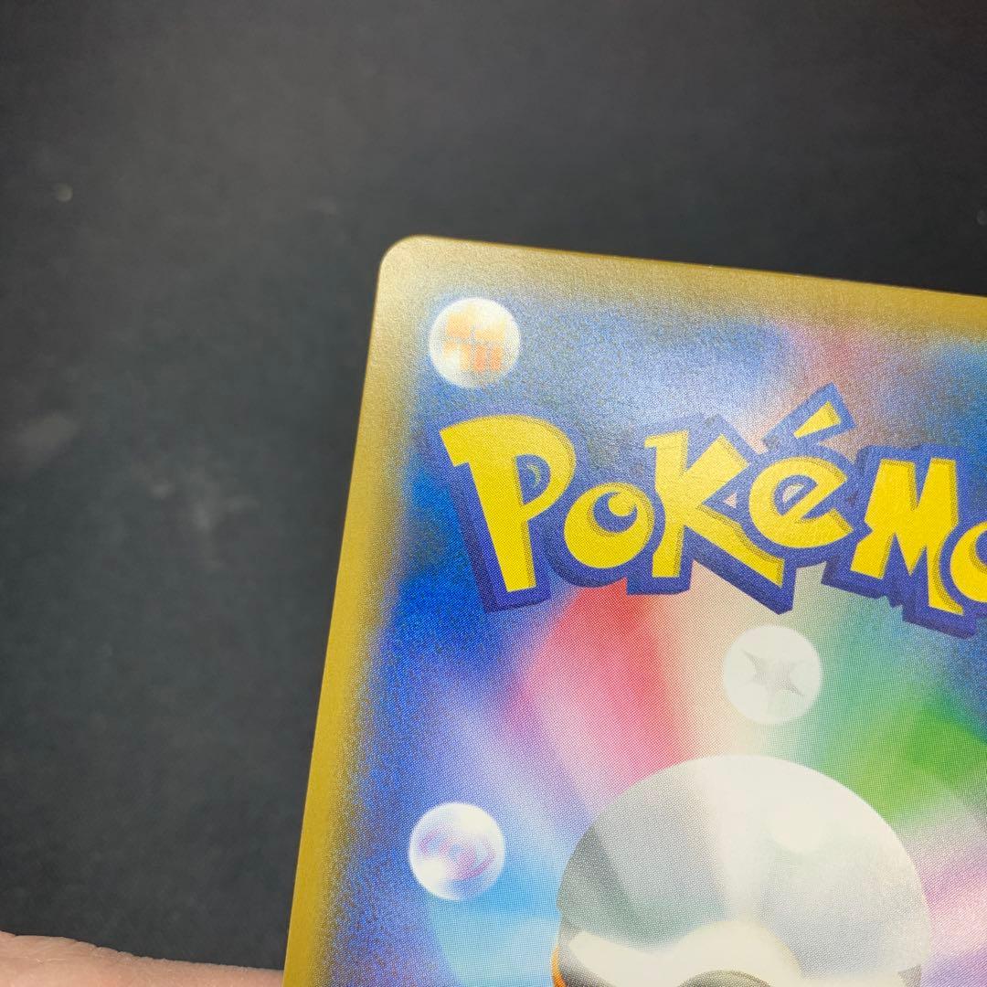 ピカチュウ：ムンク展×ポケモンカードゲーム PROMO SM-Pプロモカード