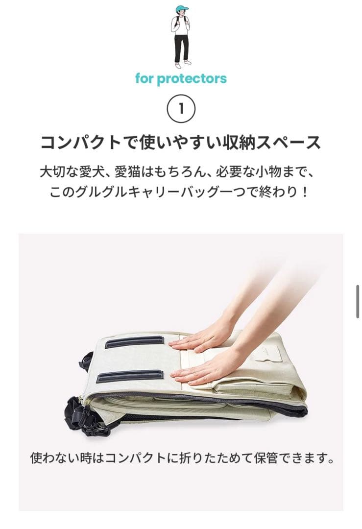 dfang guruguru ペット用4wayキャリーバッグ レギュラーサイズ