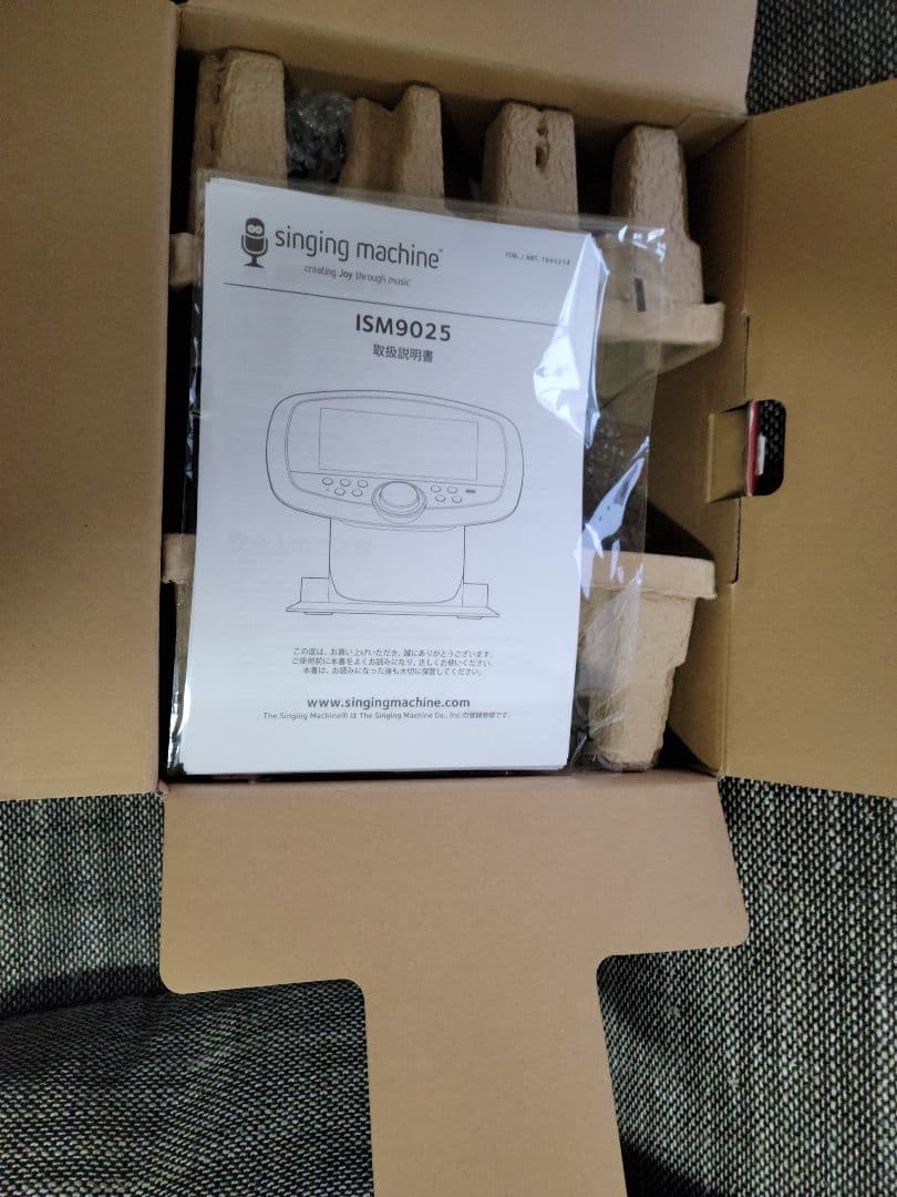 【未使用展示品】　Singing Machine Wi-Fi カラオケマシーン