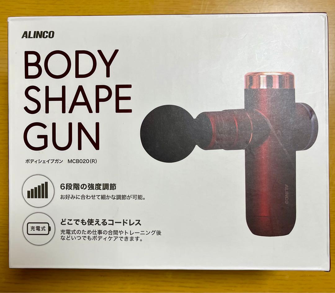 新品未使用！アルインコ ボディシェイプガン RED