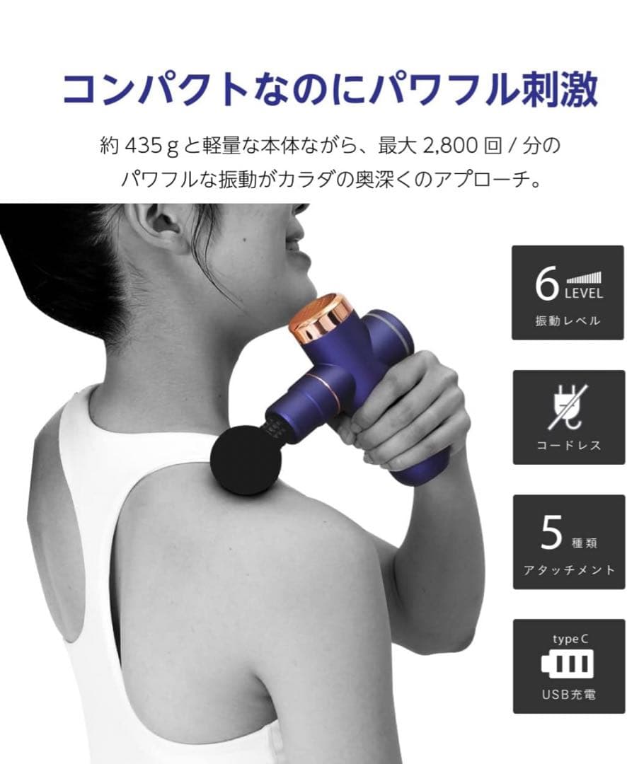 新品未使用！アルインコ ボディシェイプガン RED