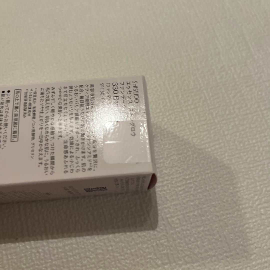 SHISEIDO エッセンススキングロウ 330Bamboo 新品