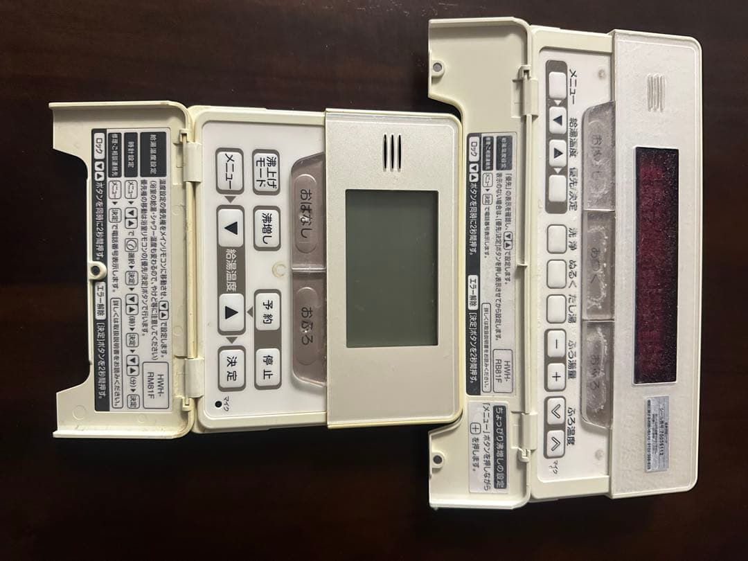 TOSHIBA エコキュート　リモコンセット　1028