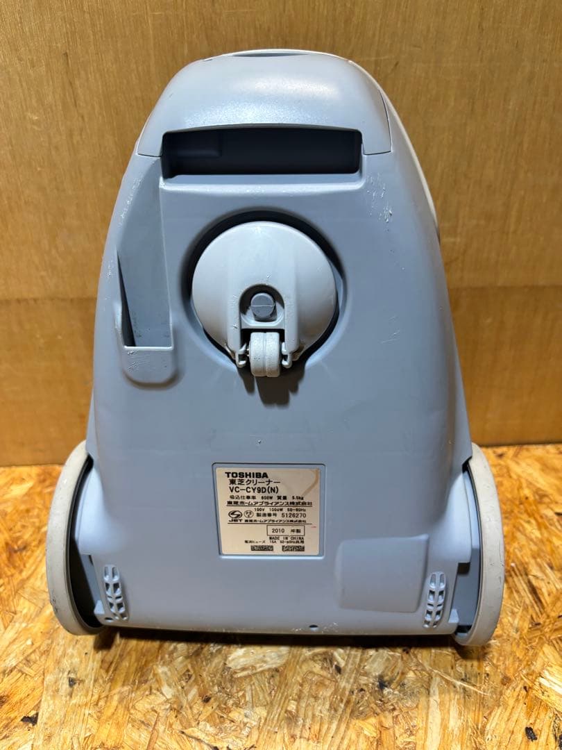 東芝クリーナー サイクロン 掃除機 VC-CY9D（N）10年製
