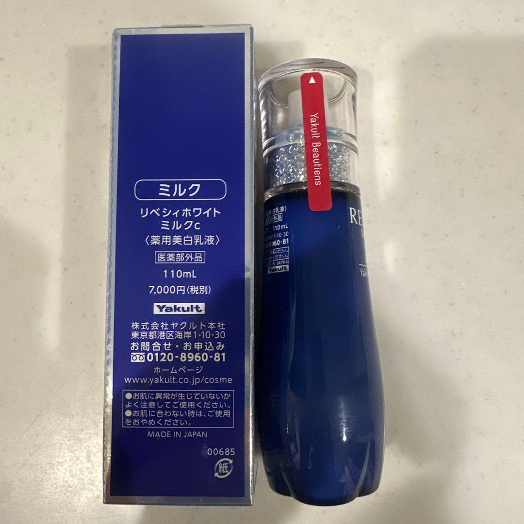 ヤクルト Revecy White Lotion & Milk セット