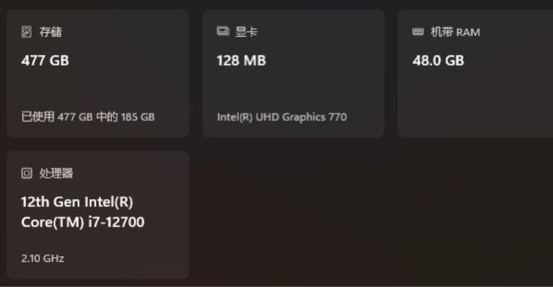 DELLの本体