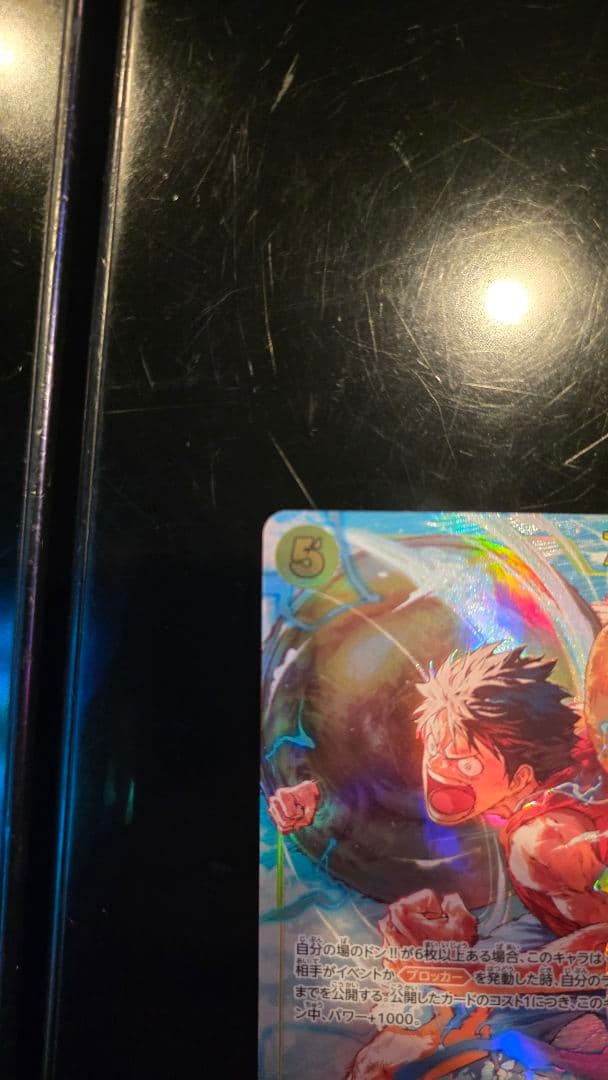 モンキー・D・ルフィ SEC 【極美品】