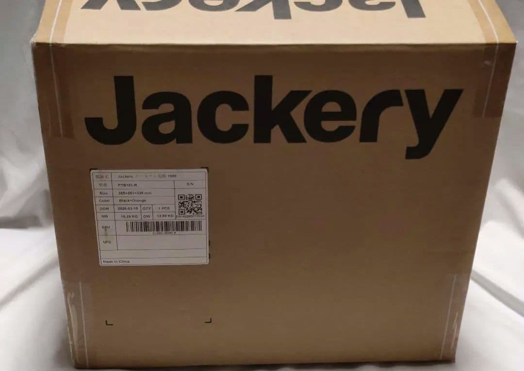 【新品未開封】ポータブル電源 1000 Jackery PTB101　、