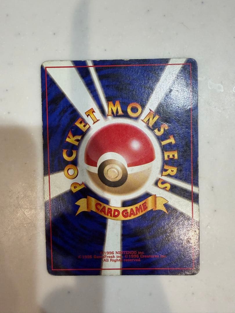 ポケモンカード　旧裏　フリーザー