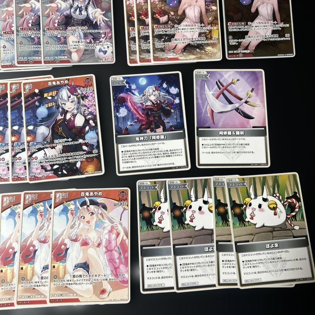百鬼あやめ　デッキパーツ