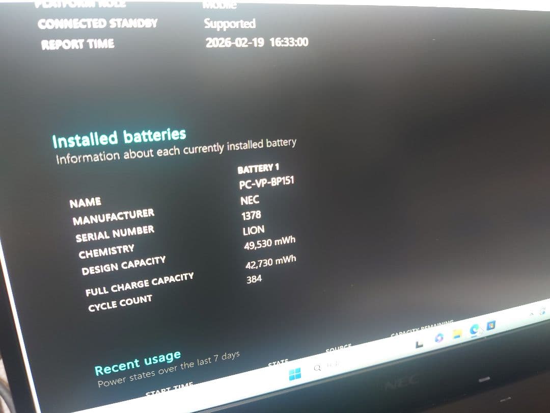 NEC Versapro Ultralite/i5-1235U/16/1kg軽量
