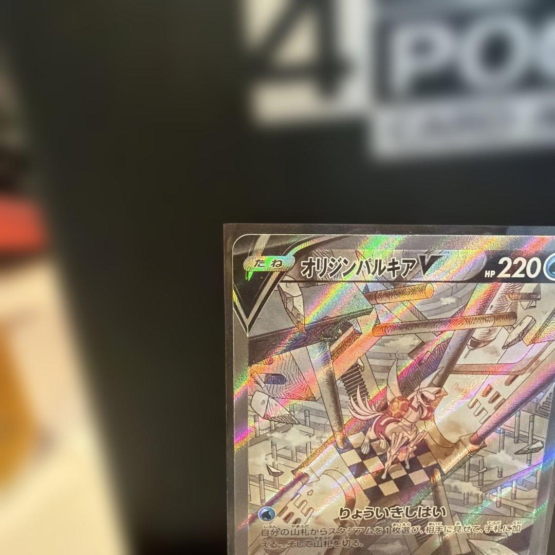 f*h様 オリジンパルキアV HP220