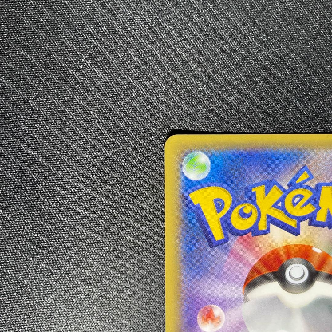 ポケカ セレビィ θ プロモ 142/XY-P バンデットリング