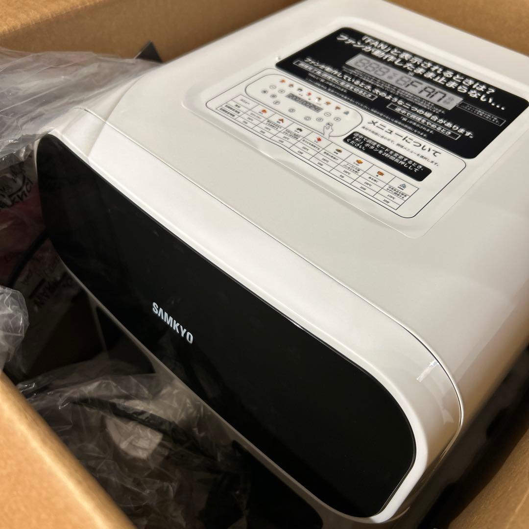 SAMKYOノンフライヤー6.2L大容量2-6人用エアフライヤータッチパネル
