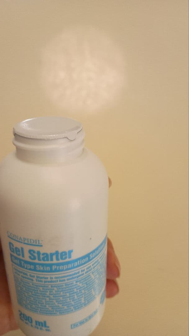 【正規リニューアル品】ゲルスターター(化粧水)★高保湿