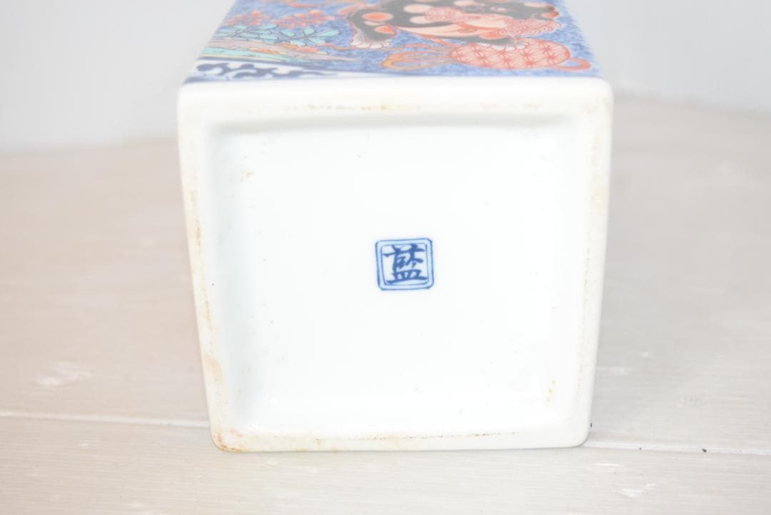 希少品 SUNTORY スペシャルボトル 有田焼 染錦吹墨狛犬草花文瓶 古酒