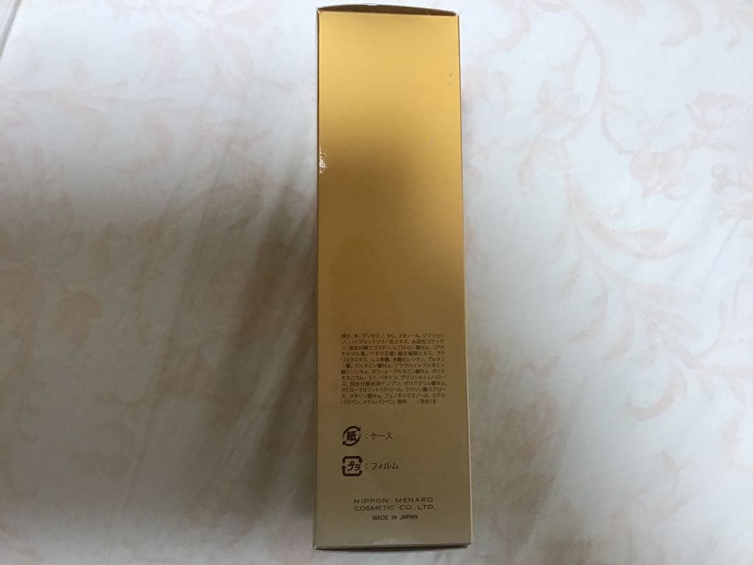 新品メナードイルネージュローション130ml