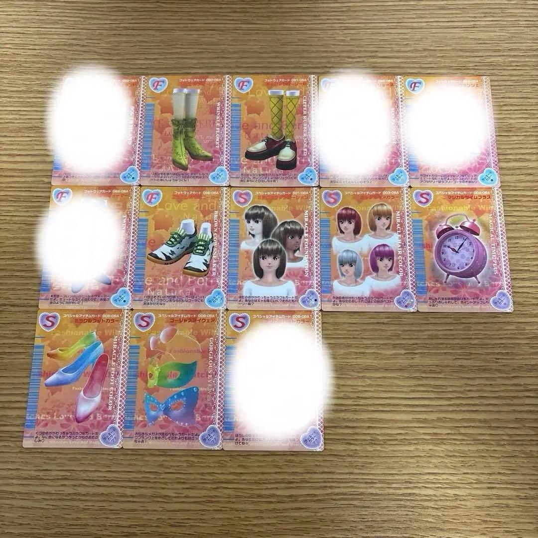 91枚　オシャレ魔女ラブandベリー　2006秋コレクション