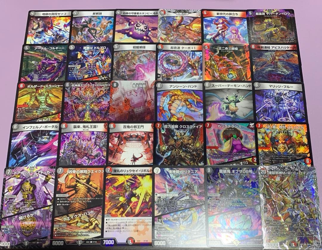 デュエパーティー　赤黒MRCロマノフ　火闇