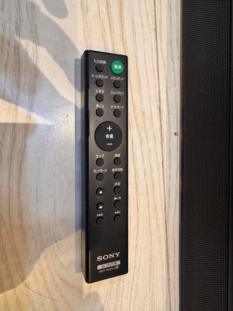 サウンドバー　SONY HT-S100F