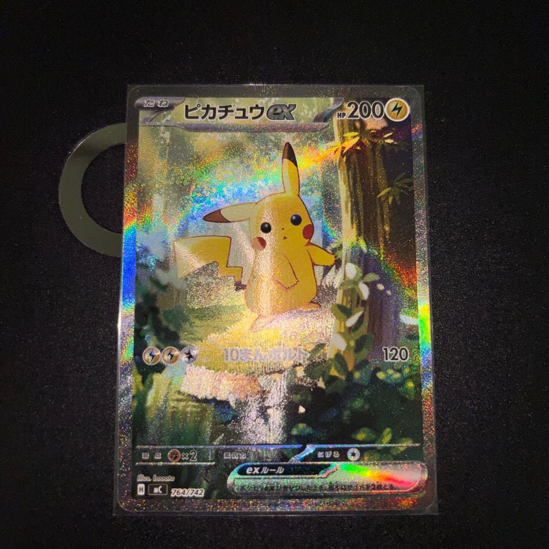 ポケモンカード　スタートデッキ100 ピカチュウsar DECK NO付き