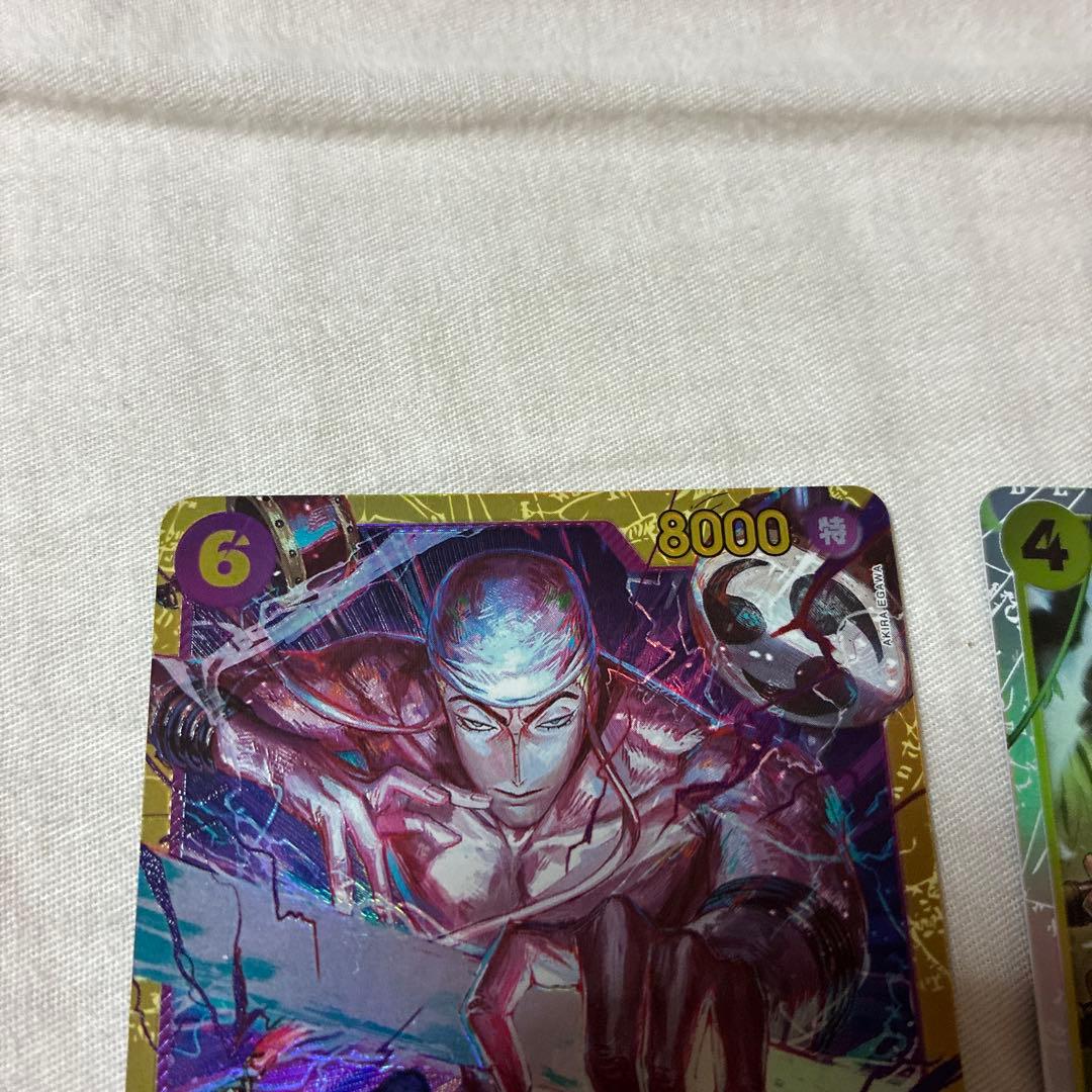 ワンピース　4枚セット