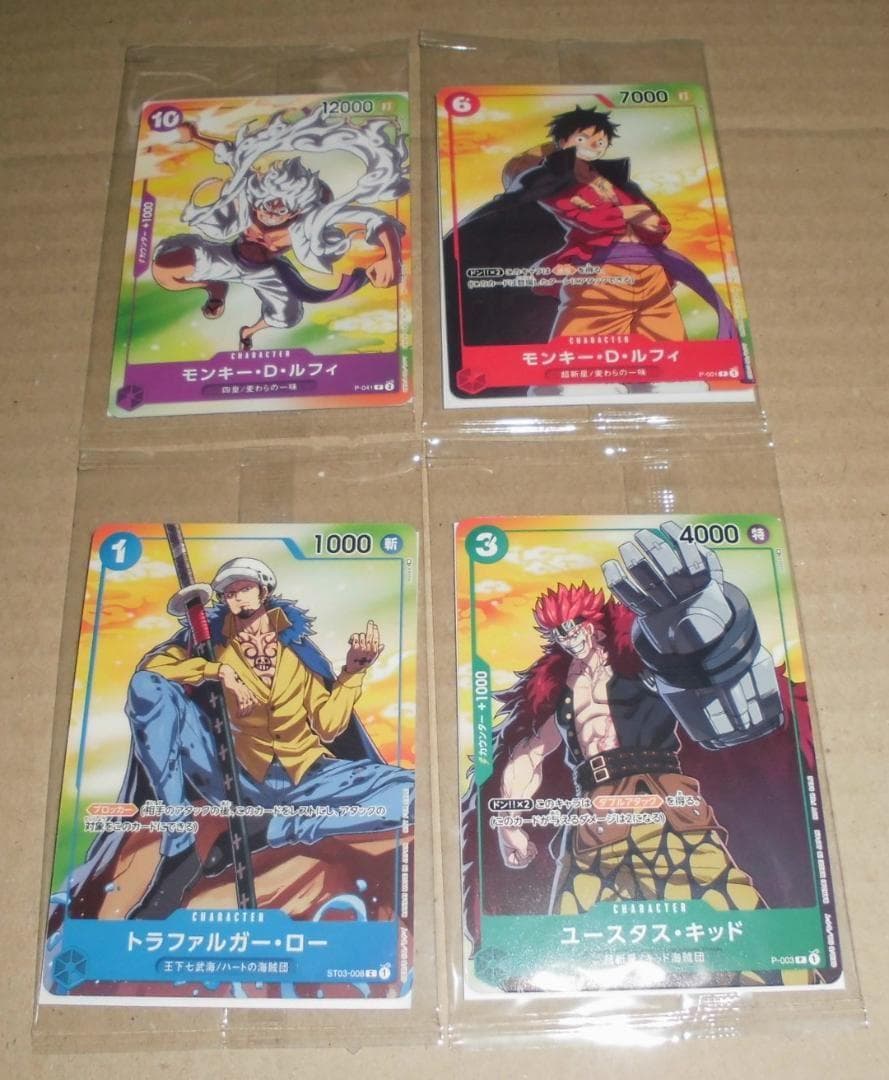 セブンイレブン　ワンピース　カードゲーム　ルフィ　ニカ　キッド　ロー4種X4個A