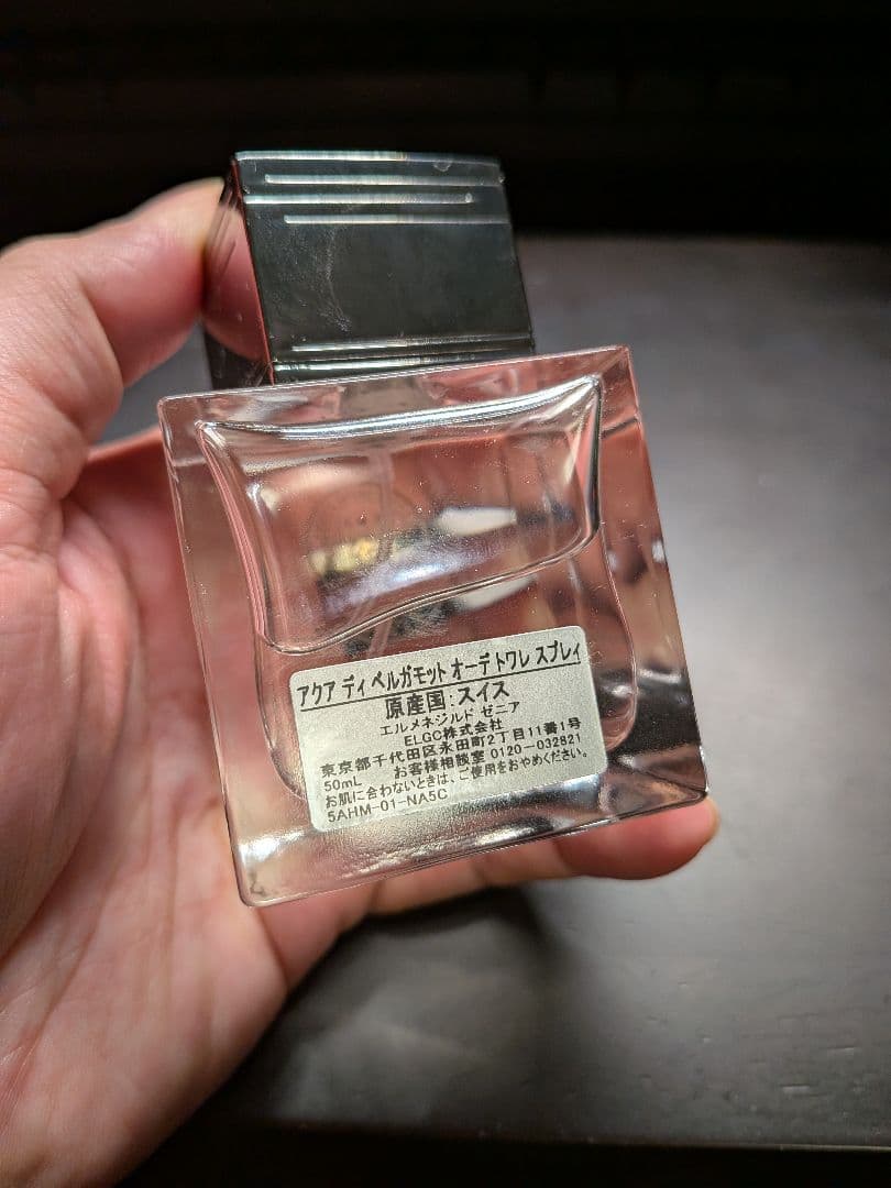 香水(ユニセックス) Ermenegildo Zegna Acqua di Bergamotto
