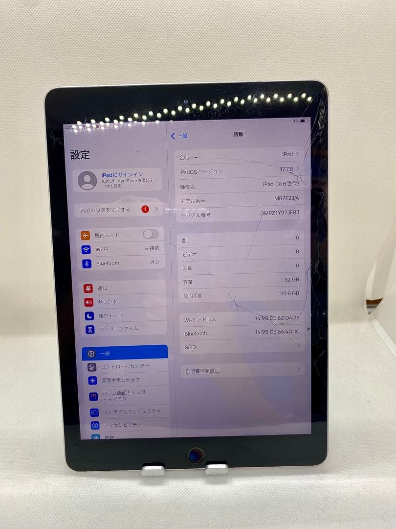 Ipad 第6世代 32GB Wi-Fiモデル 7JF8J