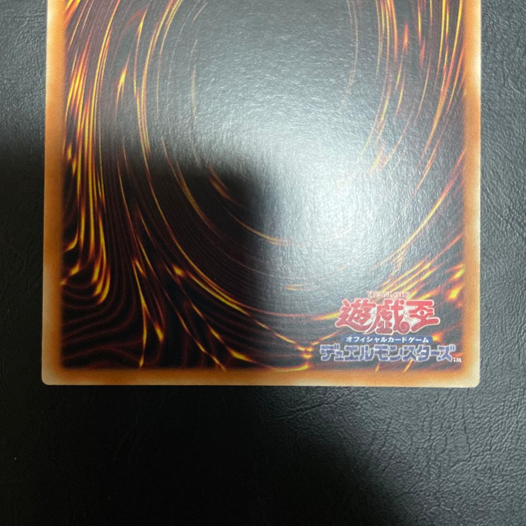 ［スクリューダウン付き］真紅眼の黒竜、青眼の白龍　２５ＴＨ　アジア版