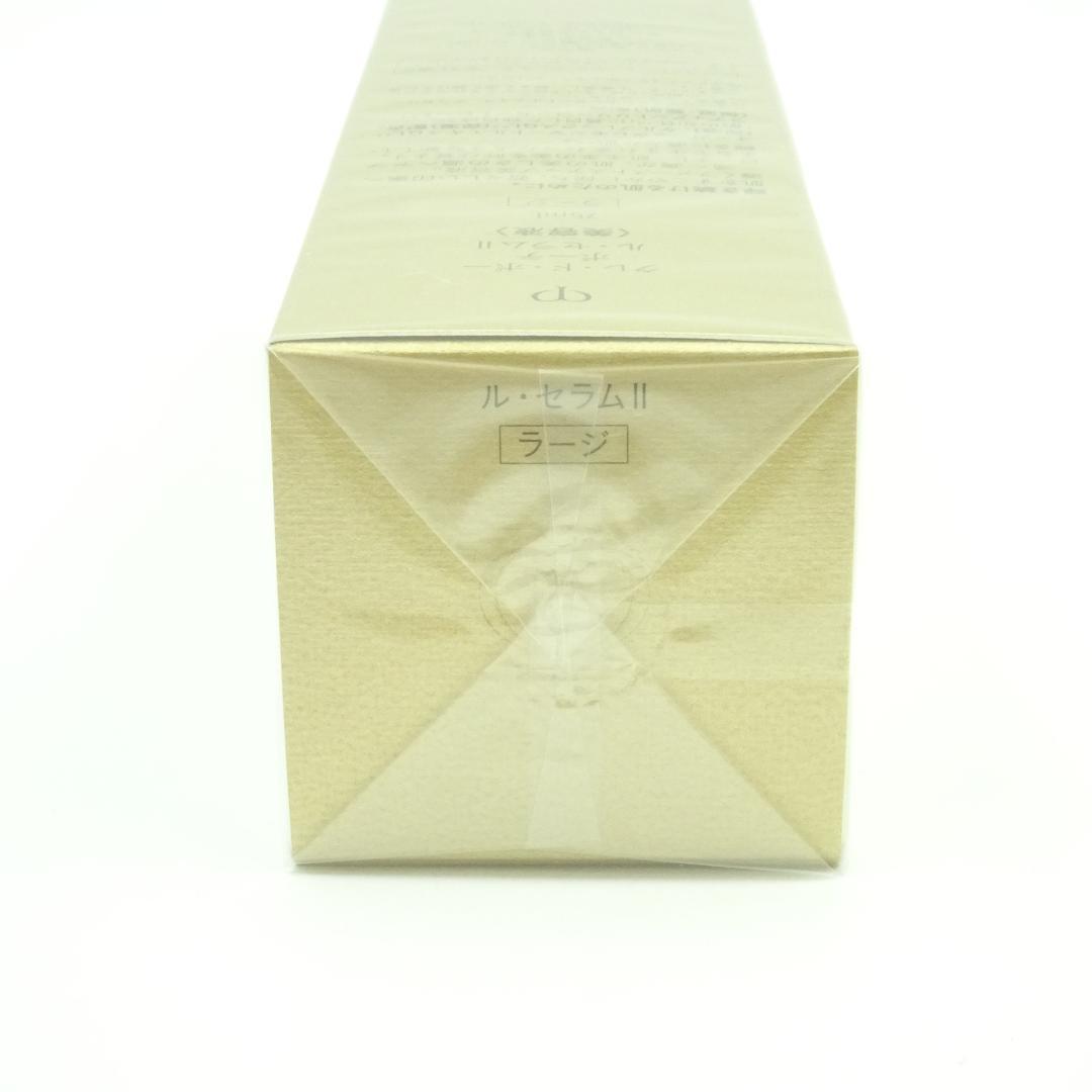 クレドポーボーテ　ル・セラムⅡ　75ml ラージサイズ
