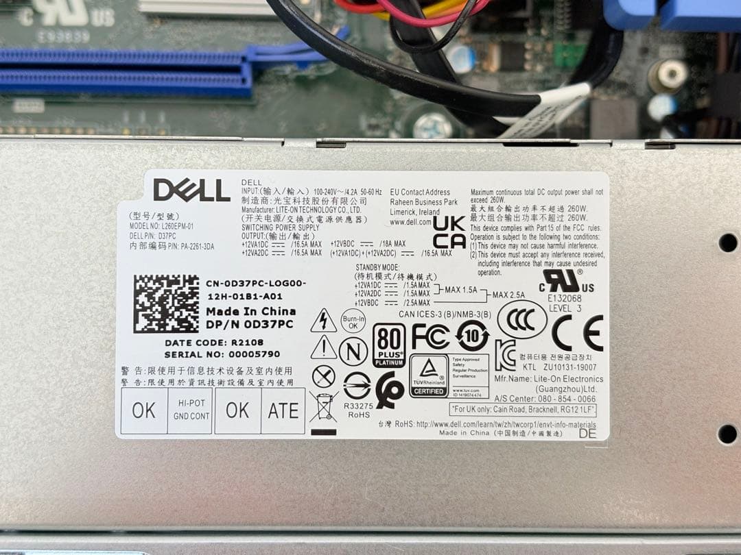 ベアーボン状態のDell Precision 3440/CPUなし・メモリなし