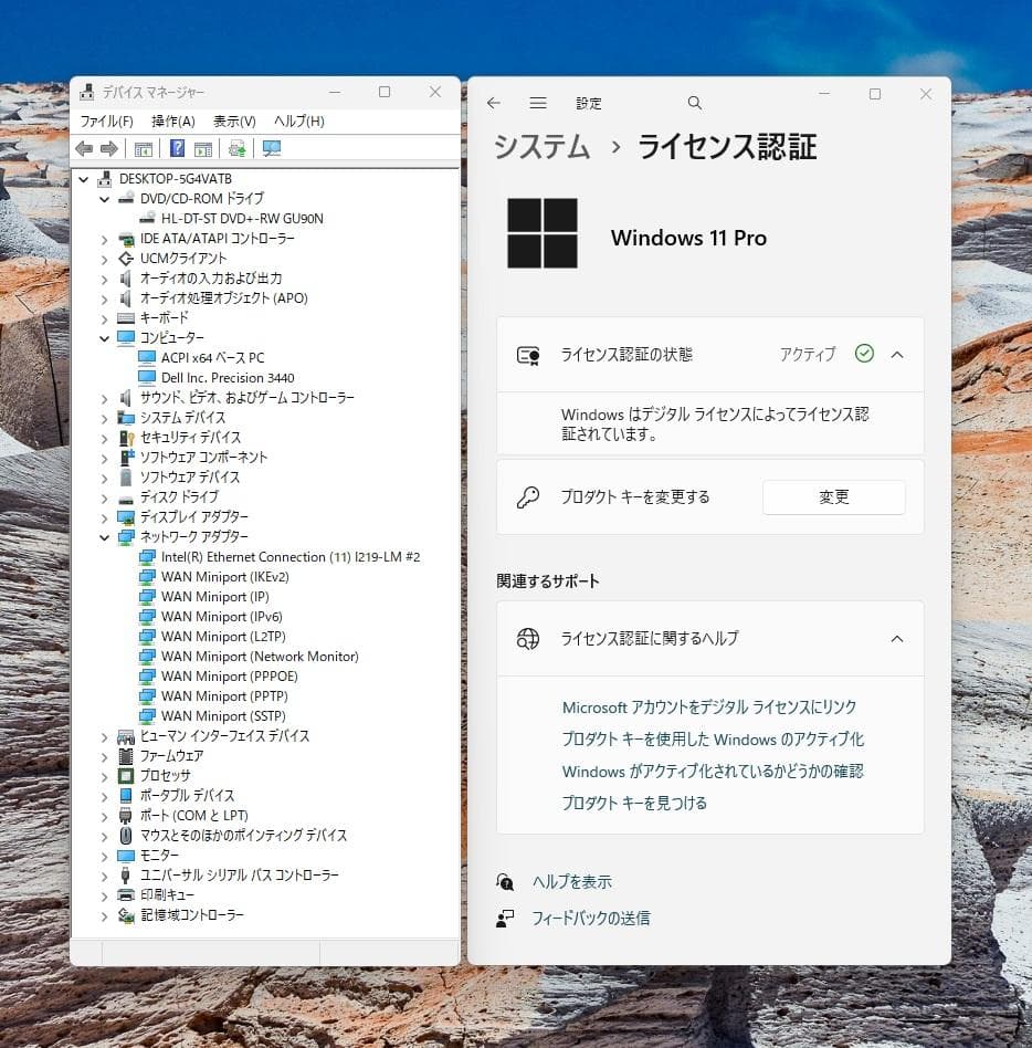 ベアーボン状態のDell Precision 3440/CPUなし・メモリなし