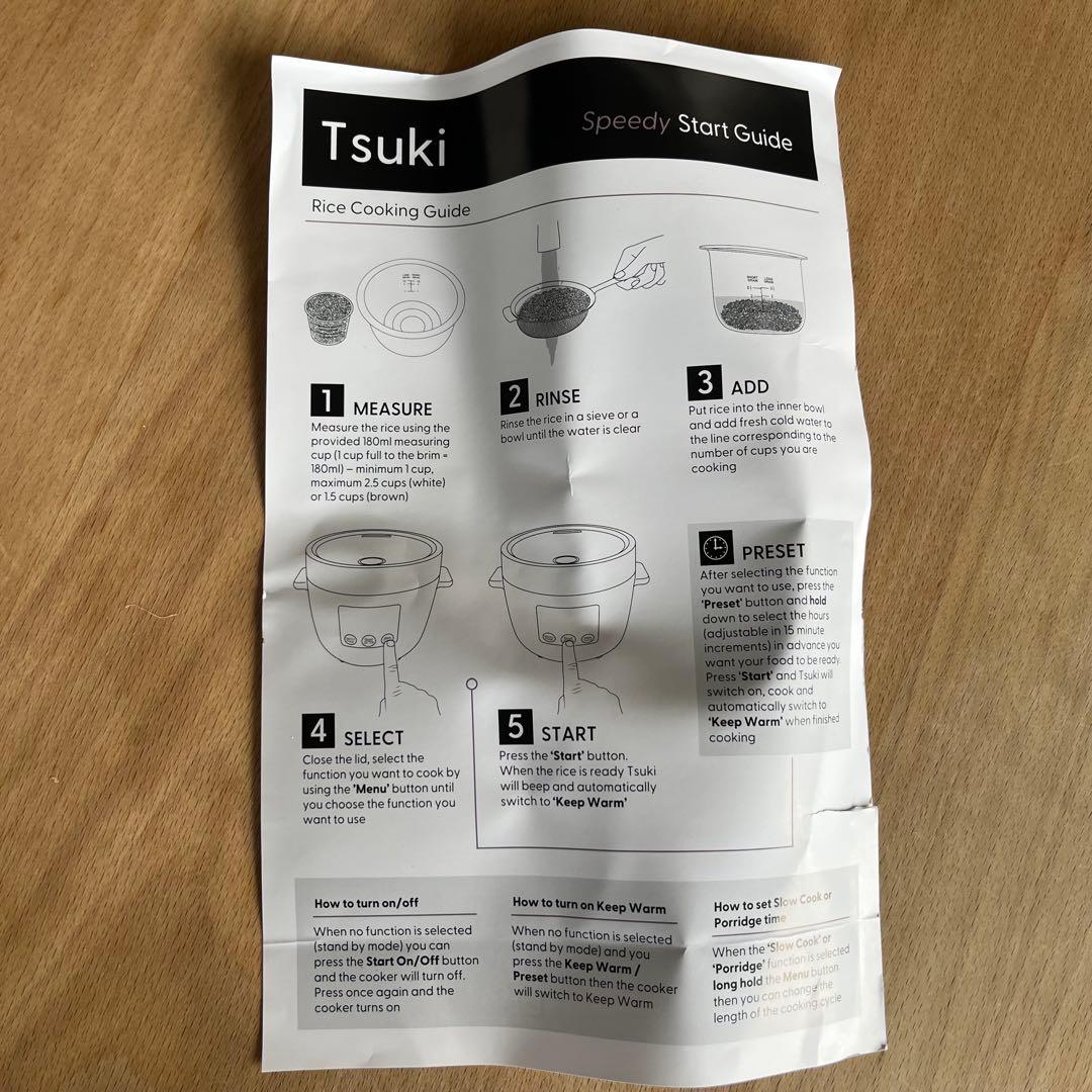 YumAsia Tsuki 海外用炊飯器　イギリス