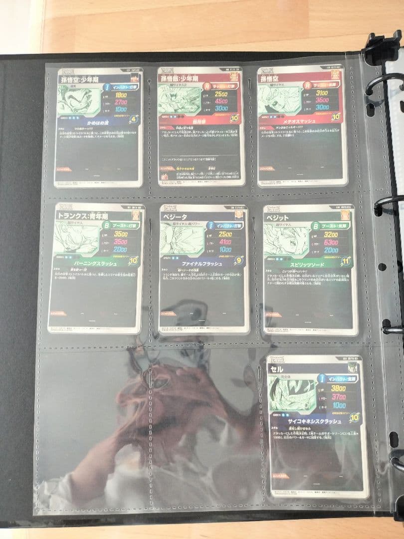 【美品】ドラゴンボールスーパーダイバーズ 9ポケットバインダーセット　カード付き