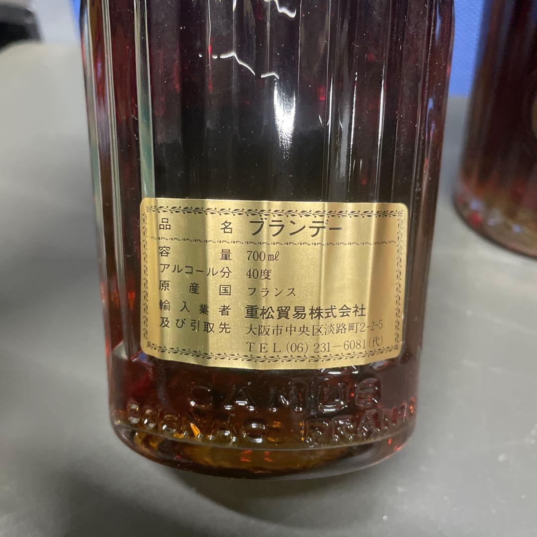 CAMUS XO ブランデー 3本セット 古酒