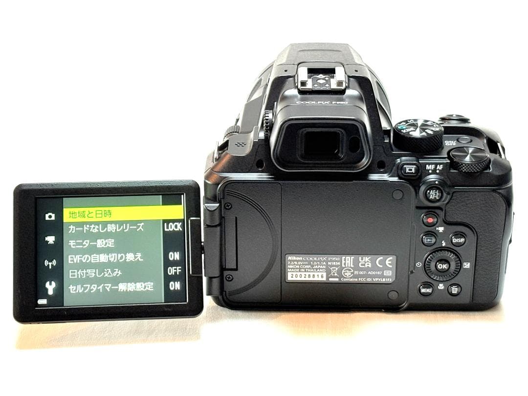 【ほぼ新品 元箱付き】 ニコン Nikon COOLPIX P950