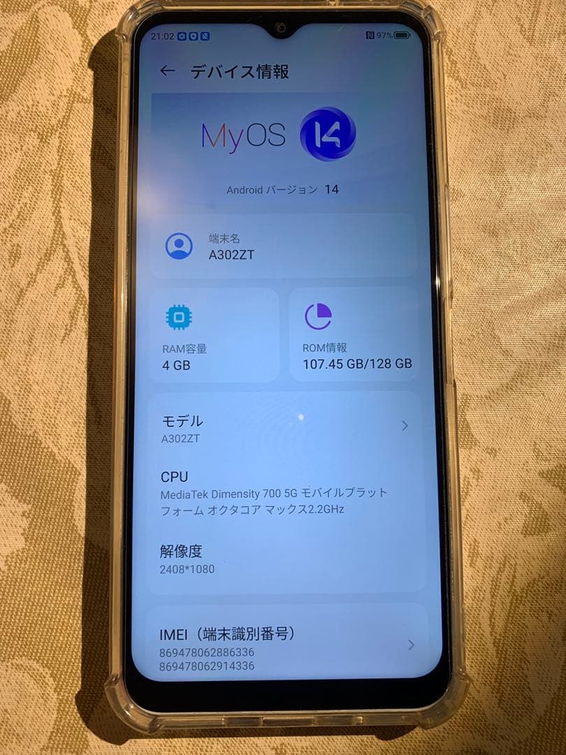 ZTE Libero 5G IV 4GB RAM、128GB
