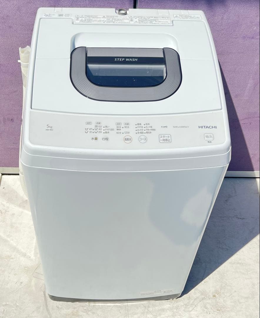 HITACHI STEP WASH 縦型洗濯機 5kg NW-50J 2024年
