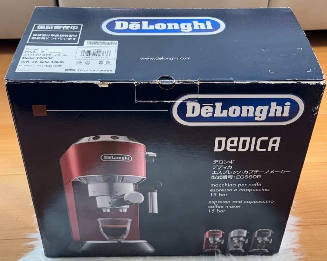 DeLonghi(デロンギ)エスプレッソ・カプチーノメーカー 赤EC680R