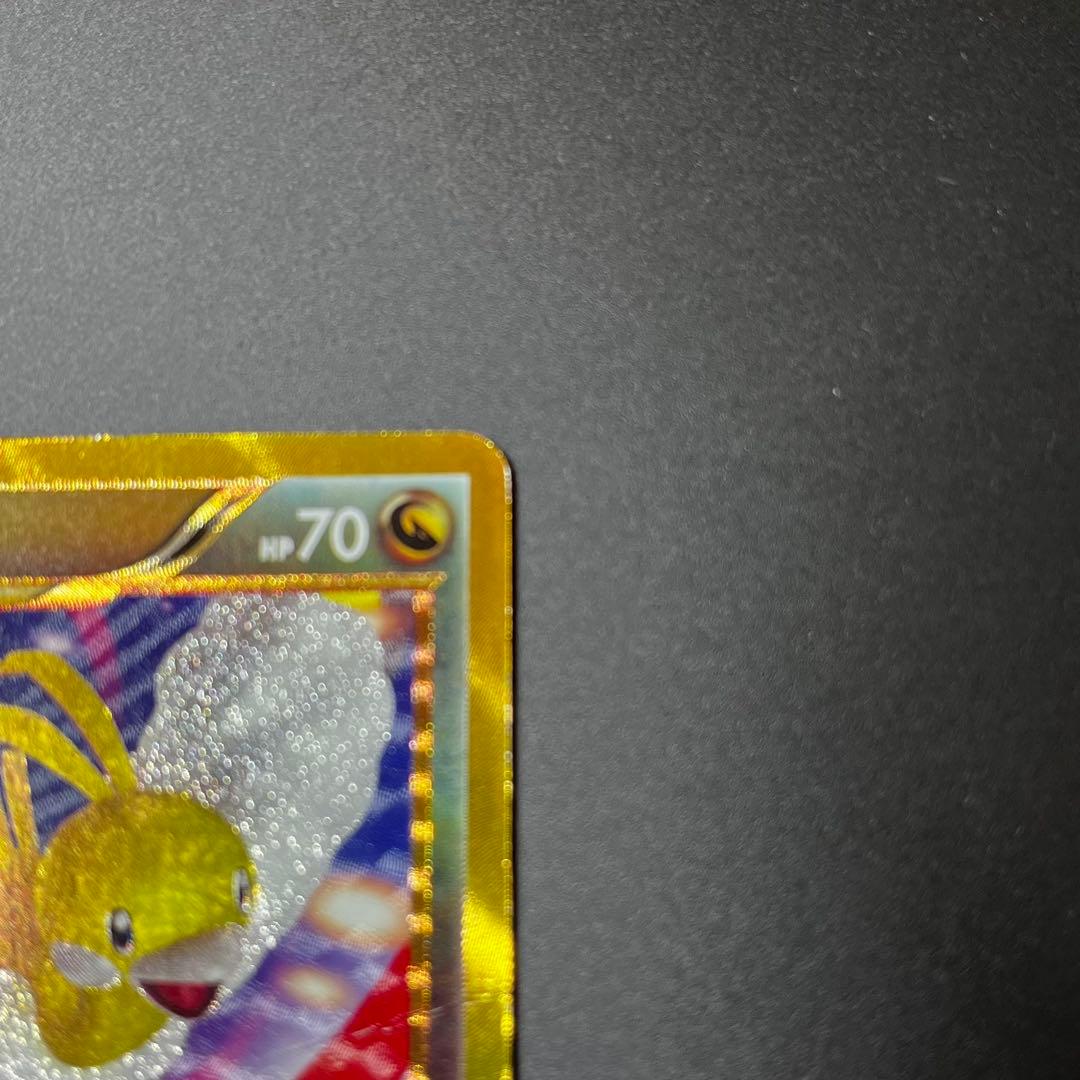 【希少】ポケカ チルタリス UR BW6 065/059 1ED たたかいのうた